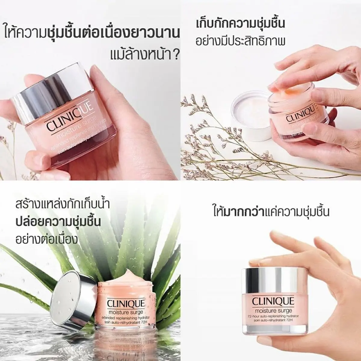 کرم آبرسان مویسچر 100 ساعته کلینیک ۱۲۵ml